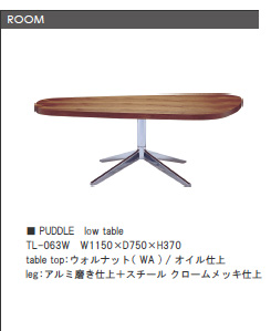 PUDDLE low table
