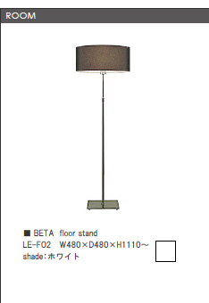 BETA floor stand