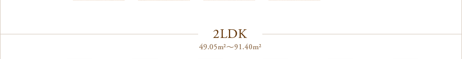 2LDK